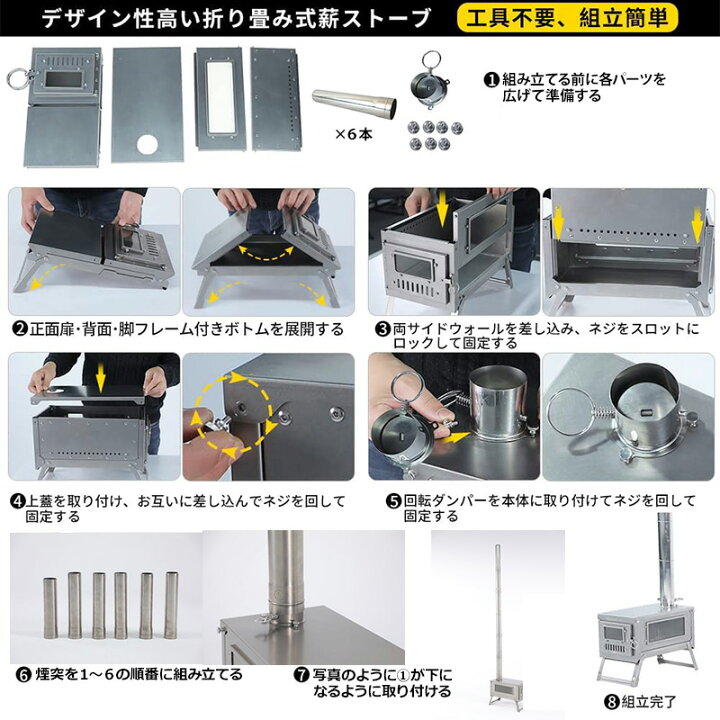 楽天市場】Soomloom 薪ストーブ用 ペレットタンク15L ペレット燃料 