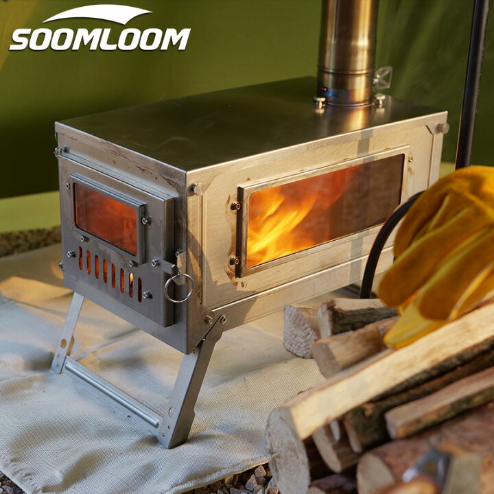 楽天市場】Soomloom チタン製薪ストーブ 折り畳み式 バージョンアップ 