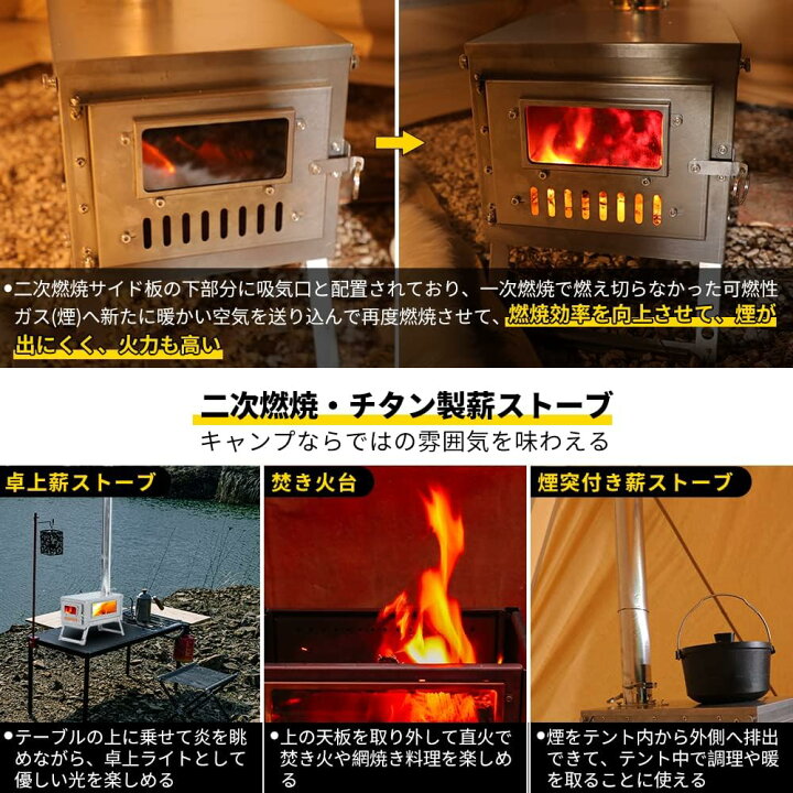 楽天市場】Soomloom チタン製薪ストーブ 折り畳み式 軽量 ヒーター 