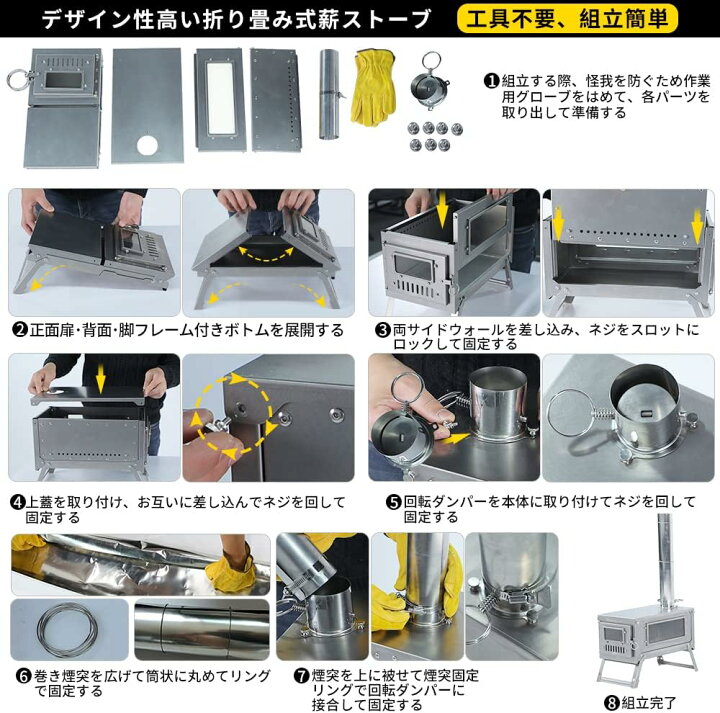 楽天市場】Soomloom チタン製薪ストーブ 折り畳み式 軽量 ヒーター 