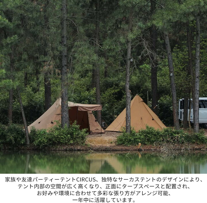 楽天市場】Soomloom テント サーカステント 2-3人用 ポリコットン  
