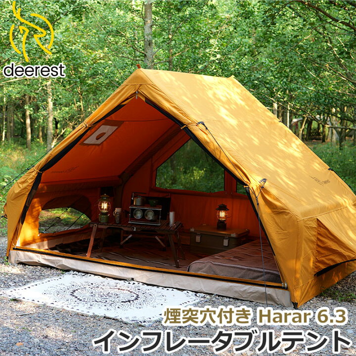 楽天市場】Deerest テント インフレータブルテント Harar 6.3 エアー 