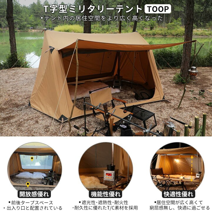 楽天市場】Soomloom テント 2人用 TCテント 焚き火可 パップテント T/C 