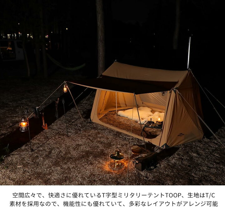 楽天市場】Soomloom テント 2人用 TCテント 焚き火可 パップテント T/C  