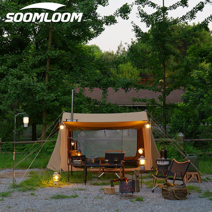 楽天市場】Soomloom テント 2人用 TCテント 焚き火可 パップテント T/C 