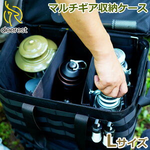 Deerest �}���`�L�����[�o�b�O S/M/L ���[�P�[�X ���[�o�b�O �I�ׂ�T�C�Y �H����� �R���p�N�g �|�[�^�u�� ���@�\ �L�����v �M�A�P�[�X ���p�r �c�[���{�b�N�X �}���`�P�[�X �L�����v�M�A���[ 