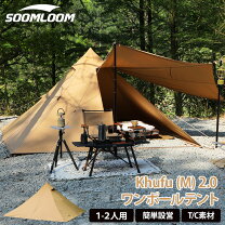 soomloomhapi4 tcテントセット