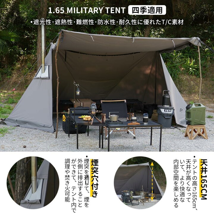 楽天市場】Soomloom テント 1人用 パップテント 軍幕 ミリタリーテント 