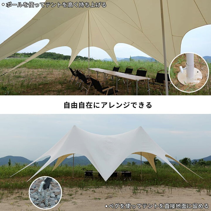 楽天市場】Soomloom タープ 大型パーティーテント 防水 UVカット  