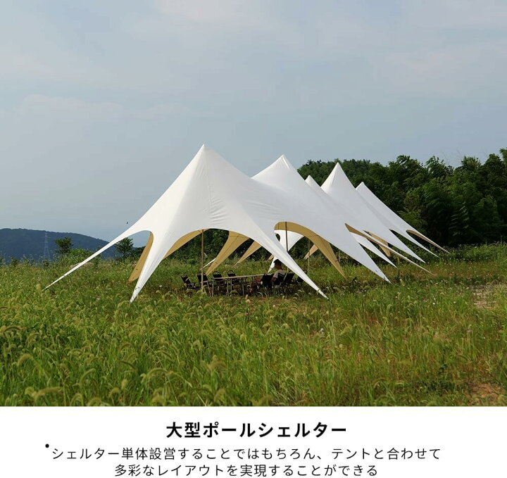 楽天市場】Soomloom タープ 大型パーティーテント 防水 UVカット  