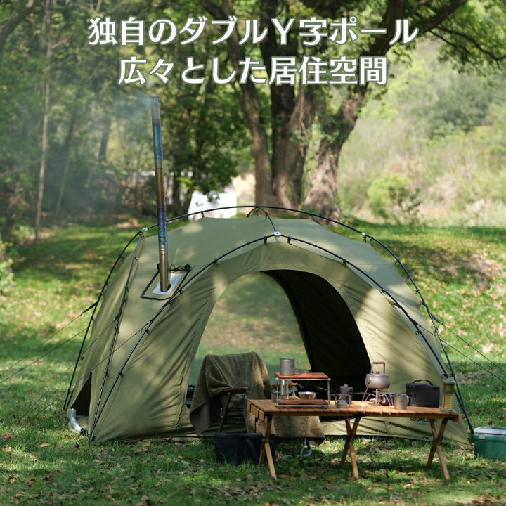 楽天市場】【バージョンアップ】Soomloom ダブルY字型ポールテント 