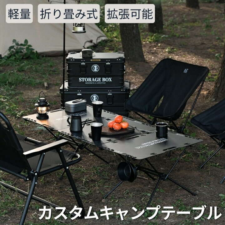 楽天市場】キャンプテーブル アウトドア テーブル キャンプ テーブル 