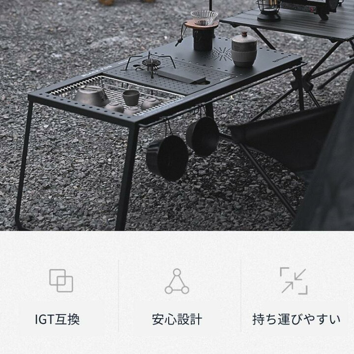 楽天市場】IGTテーブル igt 天板 ユニバーサル 1ユニット プレート  