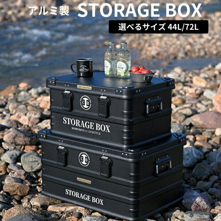 楽天市場】楽天スーパーセール全品P5倍☆アルミコンテナ 44L 72L 