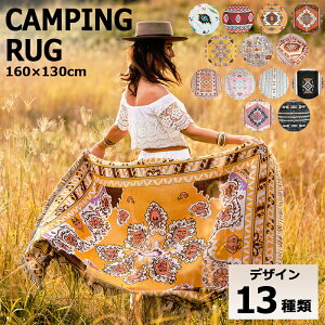 Lv O LVJO Lv Ԓ 160×130cm y 􂦂 O}bg lCeBu k Ty IeK _Ch Ђ| 唻 }`Jo[ e[uNX sNjb