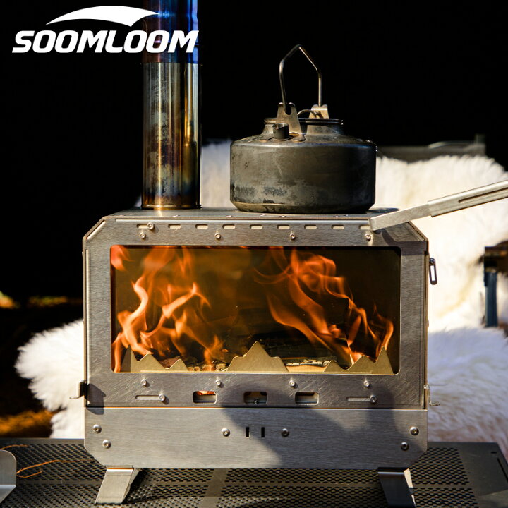 楽天市場】Soomloom 薪ストーブ 卓上オーブン付き薪ストーブ 軽量 