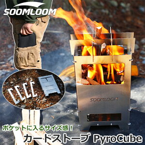 Soomloom J[hXg[uPyroCube XNGA |PbgXg[u gݗĎΑ BBQ  ܂ݎΑ  Α Lv  RpNg ܂肽ݎ ܂ \Lv 