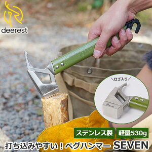 Deerest yOn}[ Lvn}[ yOł yO g₷ 傫߃wbh eg݉c Lv AEghA o[xL[ y \Lv ݉cH wbh  tbN^ Xe