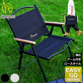 Deerest アウトドアチェア 折りたたみ椅子 折りたたみ式チェア キャンプチェア 木目 軽量コンパクト アーム付き 幅広 ロースタイル アイアン 木製アーム ローチェア キャンプ椅子 インテリア アウトドア ホワイト