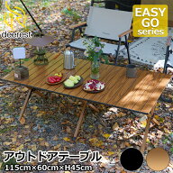 Deerest キャンプテーブル ウッド調 ロールテーブル アウトドアテーブル ロールタイプ ウッド調 折りたた…