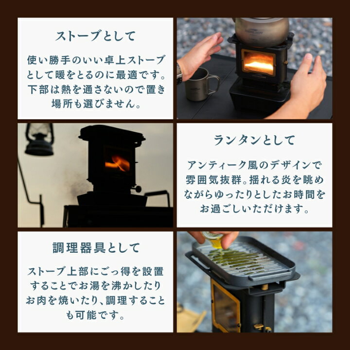 楽天市場】Soomloom オイルランプストーブ Flamenco アイロンストーブ 