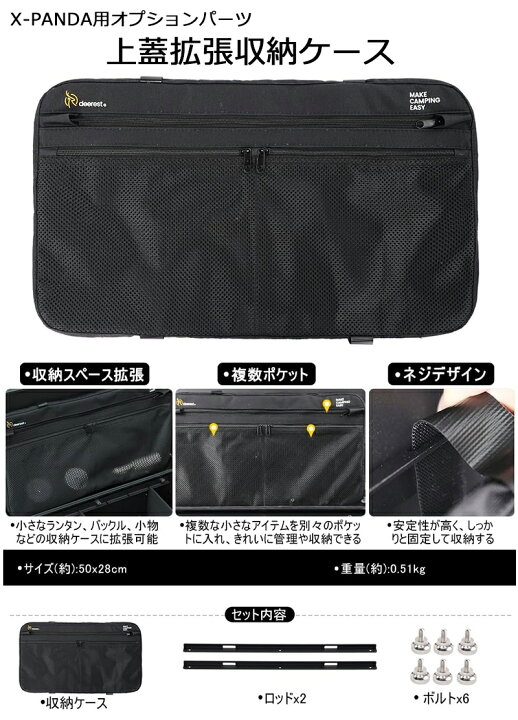 楽天市場】Deerest アルミコンテナボックス X-PANDA 50L スタッキング 