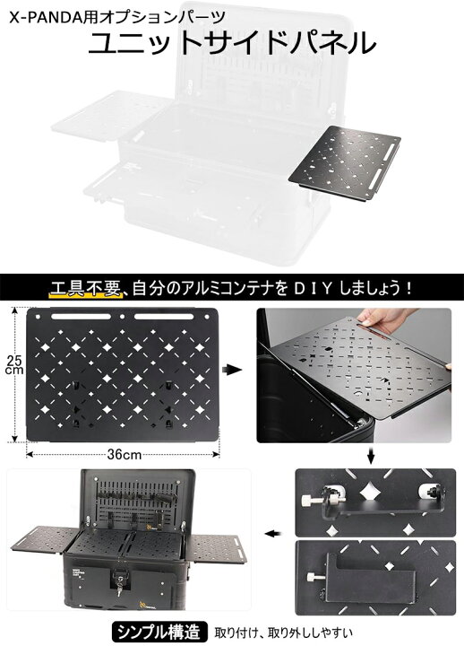 楽天市場】Deerest アルミコンテナボックス X-PANDA 50L スタッキング 