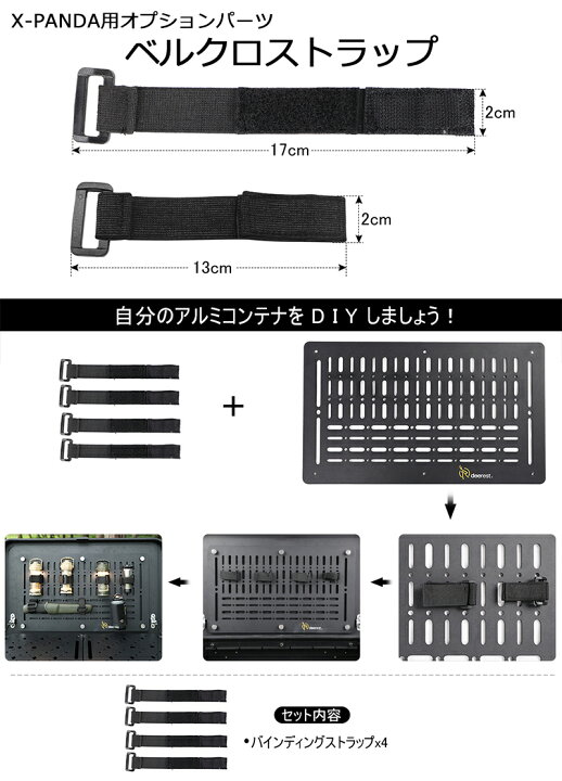 楽天市場】Deerest アルミコンテナボックス X-PANDA 50L スタッキング 