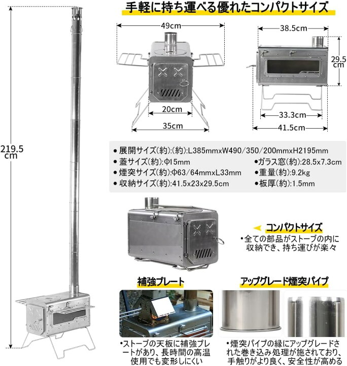楽天市場】【新作】Soomloom 薪ストーブ PROTO 薪ストーブ 簡易 