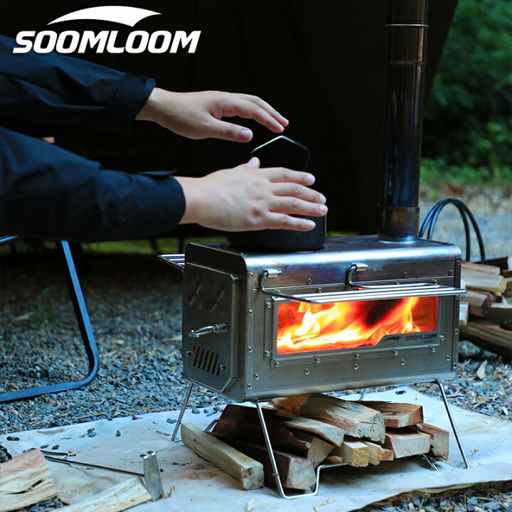 楽天市場】【新作】Soomloom 薪ストーブ PROTO 薪ストーブ 簡易 