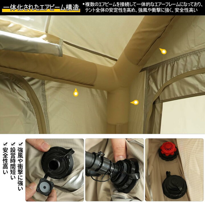 楽天市場】Soomloom エアフレームテント TAM6.8 大型インフレータブル 