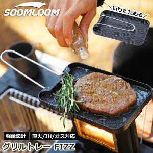 Soomloom Og[ FIZZ Ov[g Ă ĂA~ etR[eBO tCp IH KX ΑΉ [ܕt Lv AEghA  NbJ[ Op 