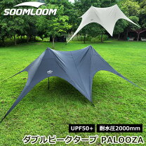 楽天市場】soomloom hapi2p（スポーツ・アウトドア）の通販