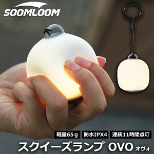 Soomloom XNC[Yv OVO (IH) [d LED^ @\ ՂɂՂɃCg Lv v 900mAh F 邳߉\ nMOOt {[^ LvCg LEDCg L