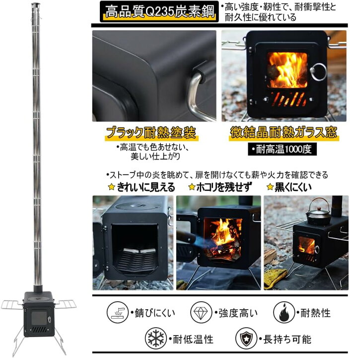 楽天市場】【新作】Soomloom 薪ストーブ PROTO ブラック塗装 簡易 