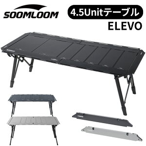 Soomloom 4.5jbg~Lve[u ELEVO AEghAe[u IGT݊e[u ܂肽 e[u W[e[u ܂肽݃e[u Lv y RpNg ܂肽 BBQ L
