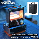 Soomloomアイロンストーブ TiSol アイロンストーブ オイルランタン アンティーク ランタン キャンプ 灯油ランタン ガ…