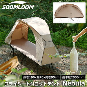 Soomloom Rbgeg Nebula bVCi[ UVJbg eg 1lp Rbgeg ^eg ᒠ \eg Lv UVJbg  Ci[eg AEghA Lvpi y ȈՃe