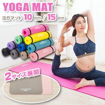 楽天市場】ヨガマット 180（ヨガ・ピラティス｜スポーツ・アウトドア 