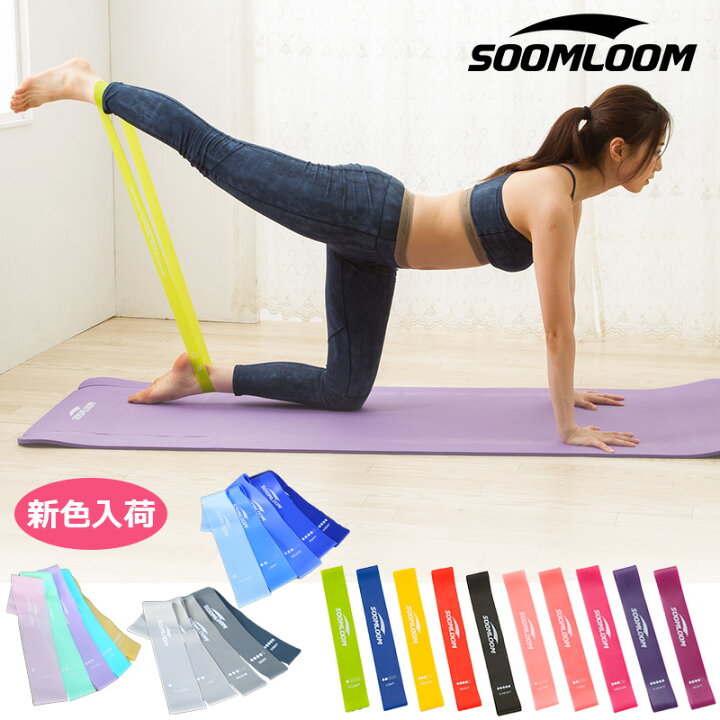 楽天市場】SoomLoom トレーニング チューブ 5本セット ゴムチューブ 筋 