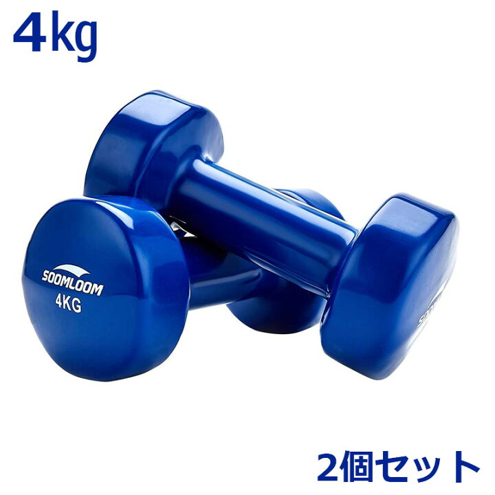 楽天市場】ダンベル 2個セット 1〜10kg 選べる重さ ポップな色合い 