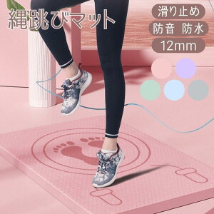 ȂƂу}bg ꒵у}bg  O ݑ^ K }bg g[jO ꒵уtA}bg  Wv[v}bg ^}bg ʊ~ e͐ h  12mm Ռz ϋv