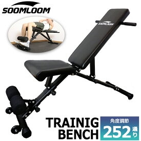 SOOMLOOM トレーニングベンチ フラットベンチ 耐荷重500kg 折りたたみ式 シットアップベンチ ダンベル用ベンチ 腹筋 背筋 トレーニング器具 組立簡単 ベンチプレス ベンチプレス台 キャスター付き キズ防止 床保護