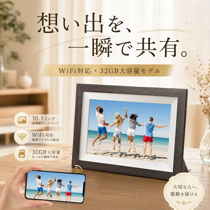 楽天市場】【KODAK公式・一年保証】デジタルフォトフレーム WIFI 木製 