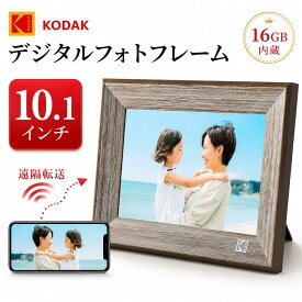 KODAK wifi デジタルフォトフレーム 10インチ 鮮明な画質 遠隔転送 写真 動画再生 省エネ タイマー機能 16GB内蔵 SDカード USBメモリー対応 壁掛け可 BGMスライドショー 電子アルバム カレンダースライドショー