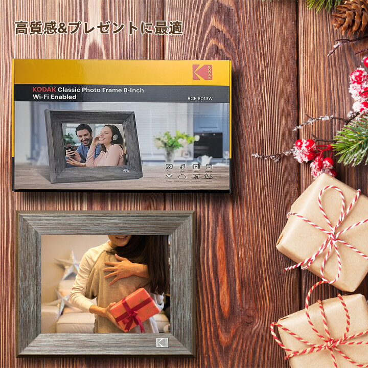 楽天市場】【KODAK公式・一年保証】デジタルフォトフレーム wifi 木製 