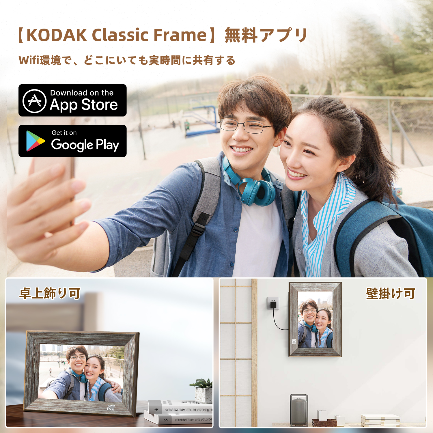 楽天市場】【公式・1年保証】KODAK wifi デジタルフォトフレーム 10