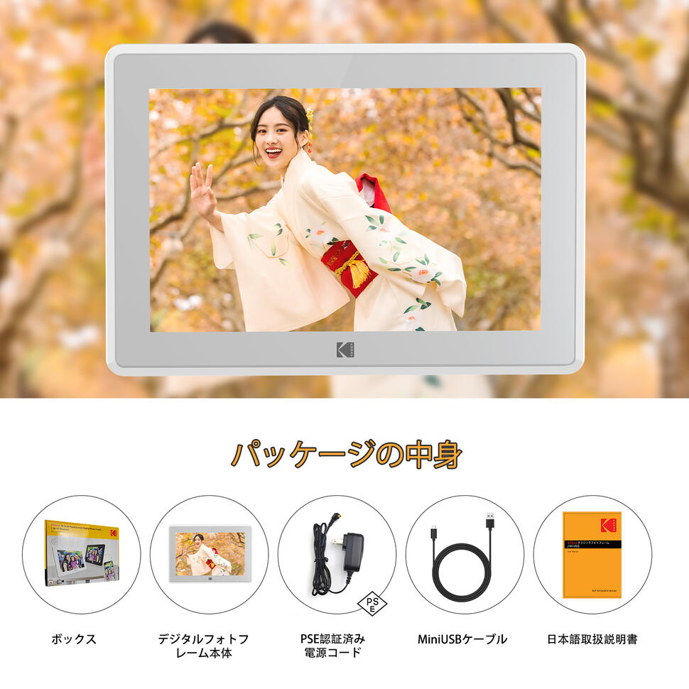 楽天市場】【KODAK公式 1年保証】wifi デジタルフォトフレーム 10