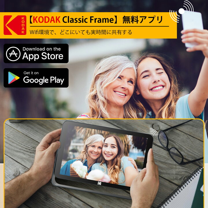 楽天市場】【KODAK・限定12/11 01:59まで40%OFF!】デジタルフォト 