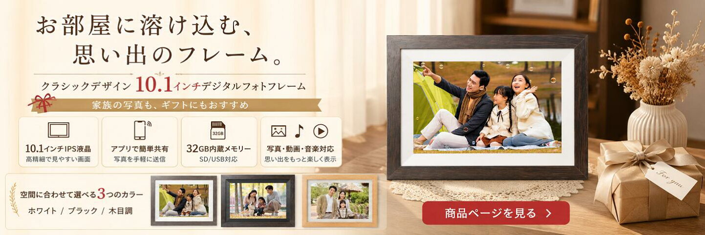楽天市場 | KODAK Digital Photo Frame - 主にKODAKデジタルフォト 